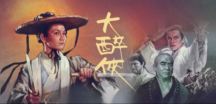 琥珀标本馆轮播第三屏：长尾复看口径榜单与复盘台账