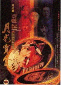 综艺标本 023 回声录音棚 调音台封面